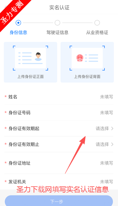 ���������ǻۻ���app����