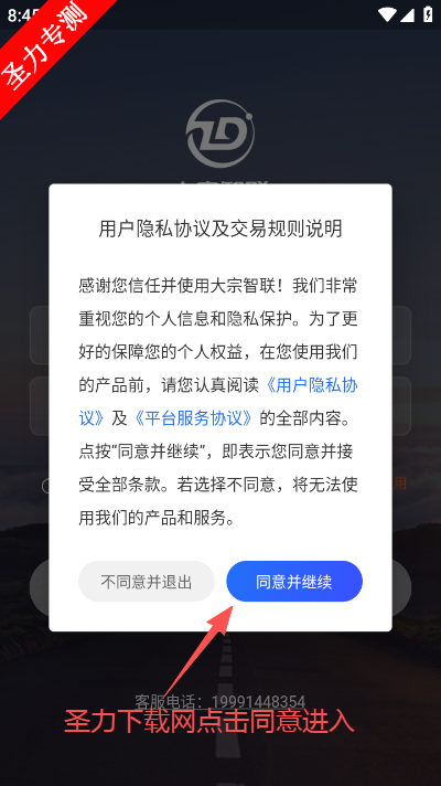 ���������ǻۻ���app����