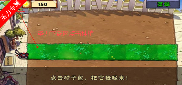 Plants vs Zombies FREE�ٷ����°�����