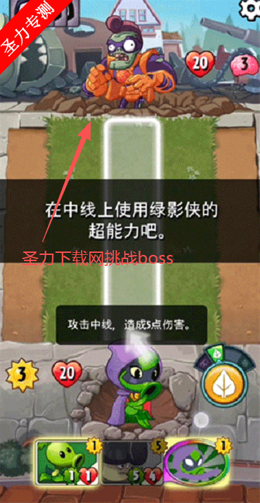 ֲ���ս��ʬӢ�������ֻ���(PvZ Heroes)