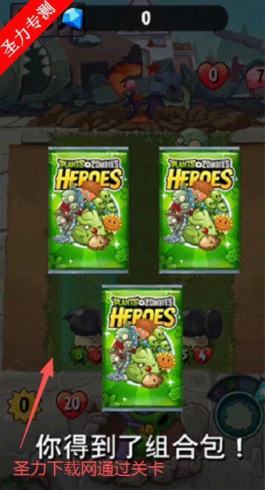 ֲ���ս��ʬӢ�������ֻ���(PvZ Heroes)