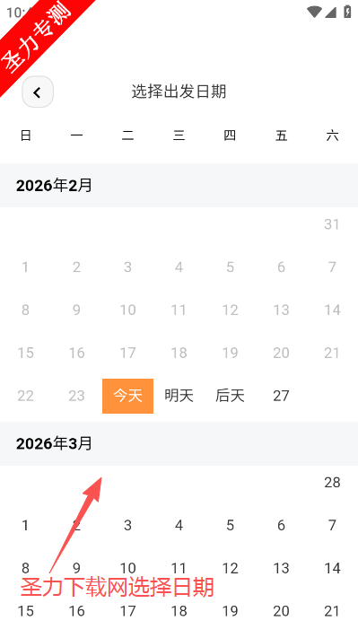 �ͼ۷ɻ�Ʊ��ѯ�ؼۻ�Ʊ��ѯ��������