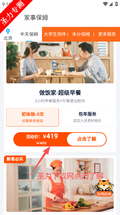 �ÿ��ڼҹٷ����°�����