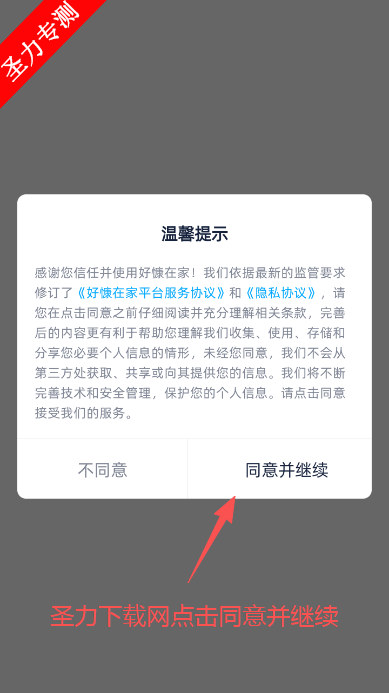 �ÿ��ڼҹٷ����°�����