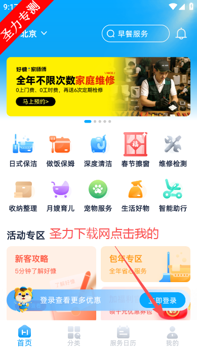 �ÿ��ڼҹٷ����°�����