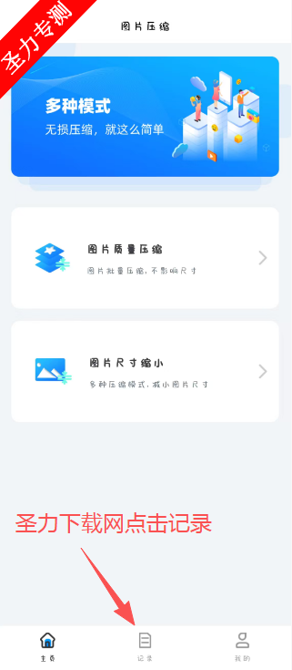 ͼƬѹ�������ٷ���������