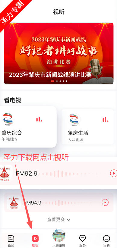 �����ձ���ý�����ֱ���������(���� )