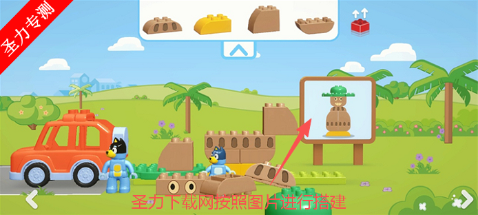 �ָ߲�³����������Ϸ����������(LEGO BLUEY)