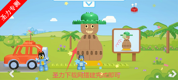 �ָ߲�³����������Ϸ����������(LEGO BLUEY)