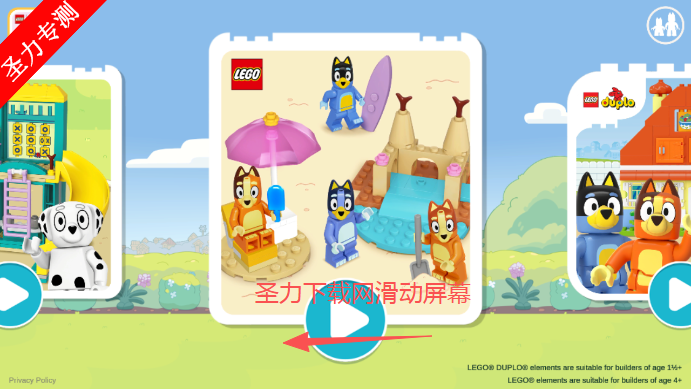 �ָ߲�³����������Ϸ����������(LEGO BLUEY)