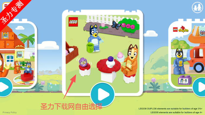 �ָ߲�³����������Ϸ����������(LEGO BLUEY)