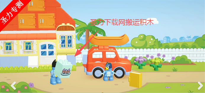 �ָ߲�³����������Ϸ����������(LEGO BLUEY)