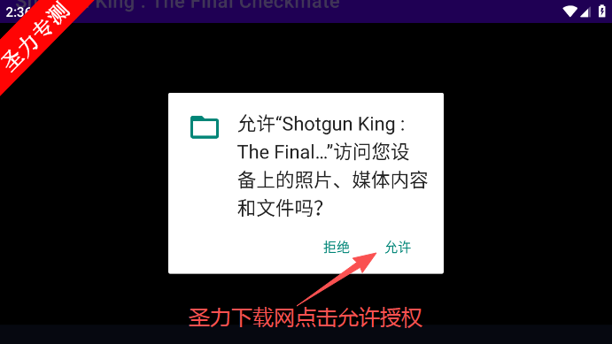 ���������վֽ���steam��ֲ��Ϸ����(Shotgun King : The Final Checkmate)