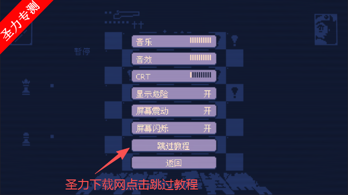 ���������վֽ���steam��ֲ��Ϸ����(Shotgun King : The Final Checkmate)