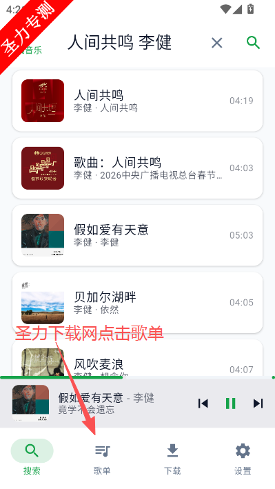 MPDL�����������°汾����