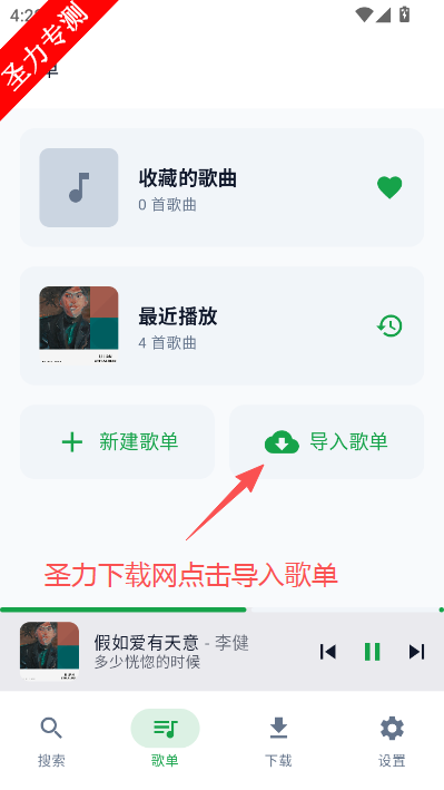 MPDL�����������°汾����