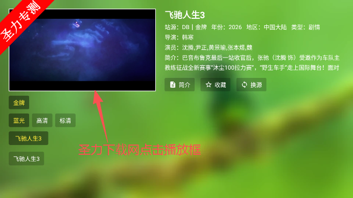 DBӰԺTV������Ѳ�����������