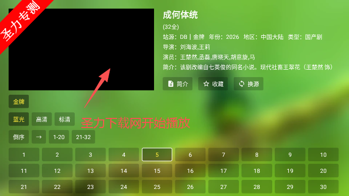 DBӰԺTV������Ѳ�����������