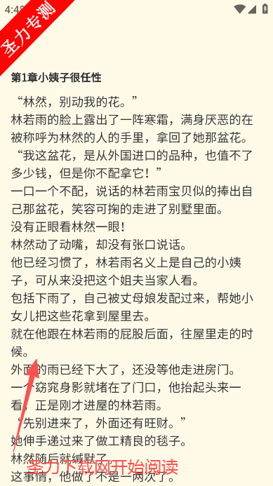 �����˼������ٷ����°�����