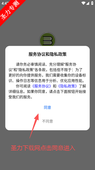 �����˼������ٷ����°�����