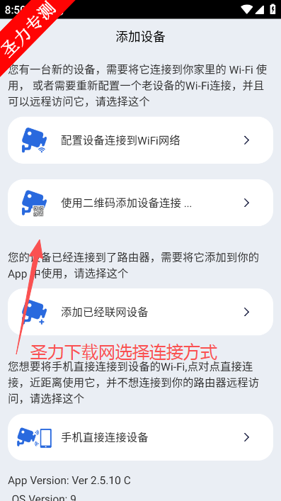 iWFCam软件官方最新版下载 iWFCam软件官方最新版下载