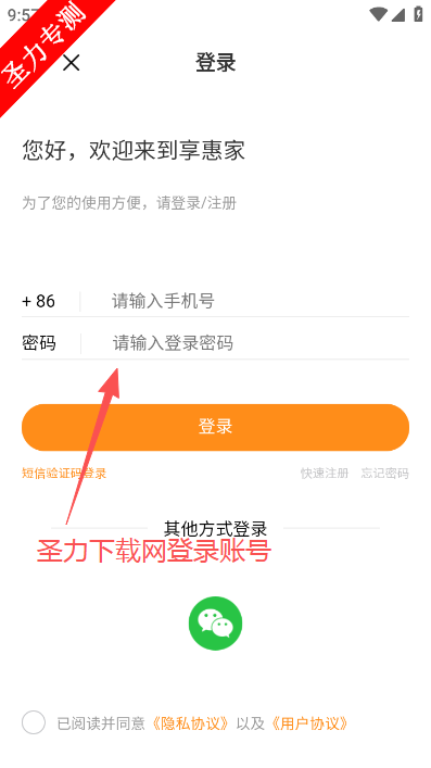 ���ݼ�app�ٷ����ذ�װ