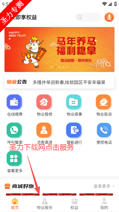 ���ݼ�app�ٷ����ذ�װ