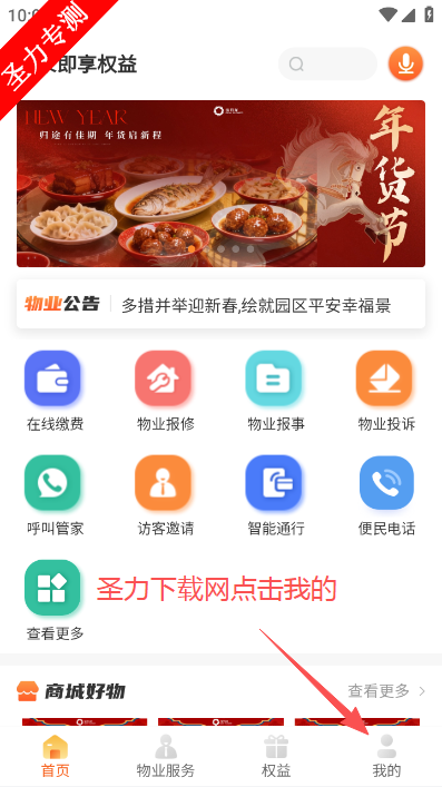 ���ݼ�app�ٷ����ذ�װ