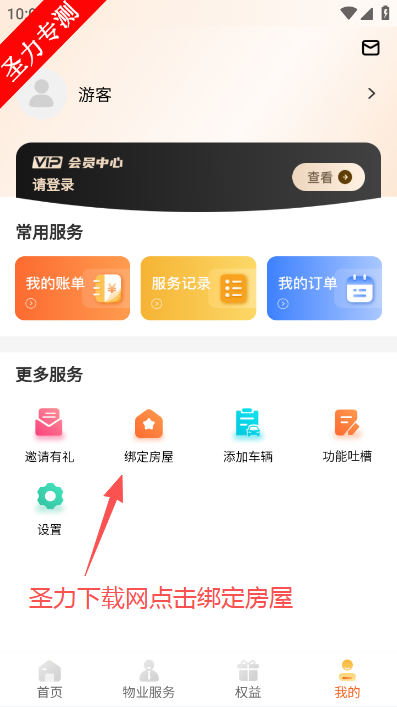 ���ݼ�app�ٷ����ذ�װ