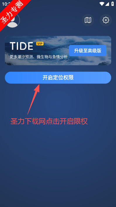 ȫ��ϫPro��׿���°�����