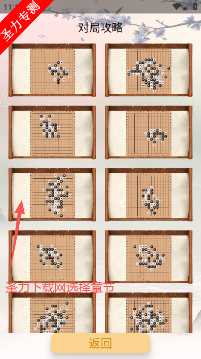 �����嵥�����ѧ�������°�����