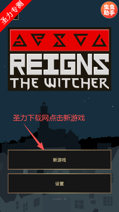 ��Ȩ��ʦ���Ʋ�����Ϸ����