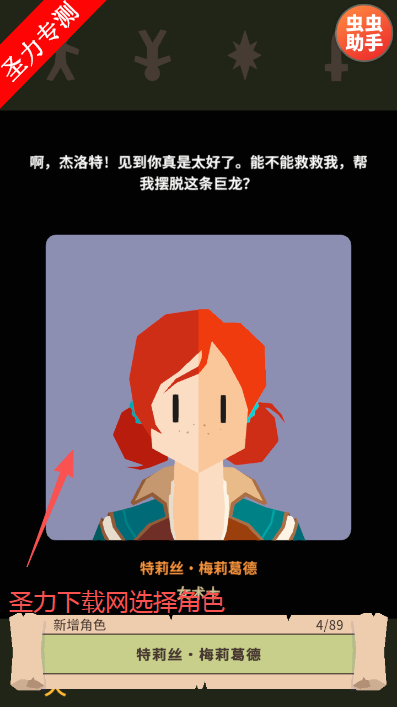 ��Ȩ��ʦ���Ʋ�����Ϸ����