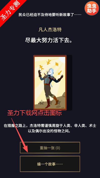 ��Ȩ��ʦ���Ʋ�����Ϸ����