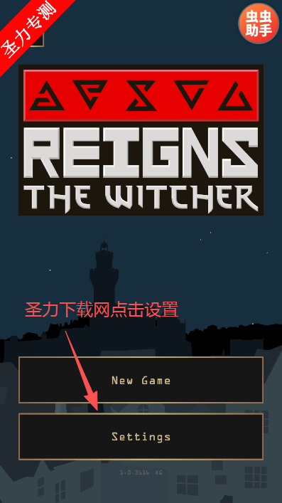 ��Ȩ��ʦ���Ʋ�����Ϸ����