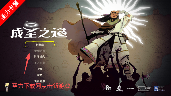 ��ʥ֮��steam��ֲ��Ϸ����(BecomingSaint)