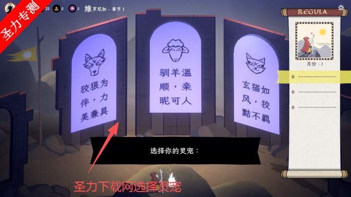 ��ʥ֮��steam��ֲ��Ϸ����(BecomingSaint)