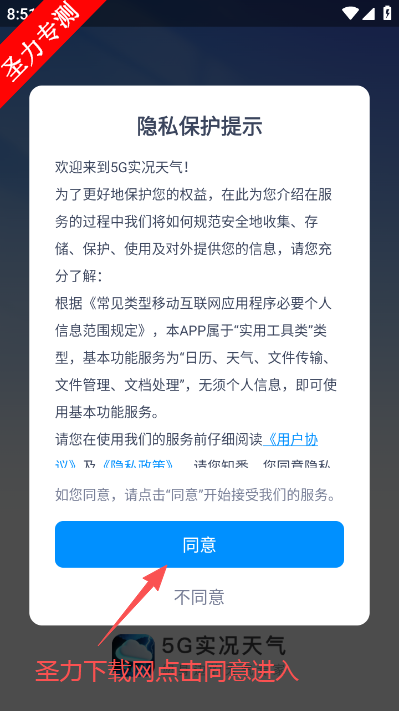 5Gʵ������Ԥ�����ذ�װ���