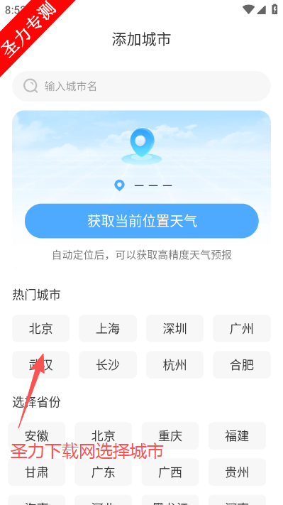 5Gʵ������Ԥ�����ذ�װ���