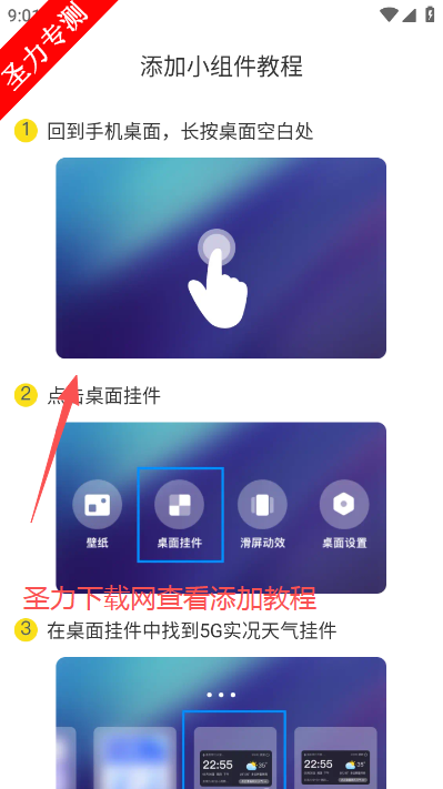 5Gʵ������Ԥ�����ذ�װ���