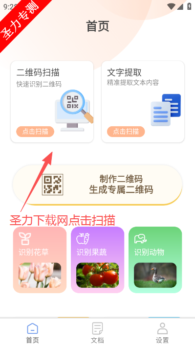 ��Ӱɨ�豦�칫�������°�����