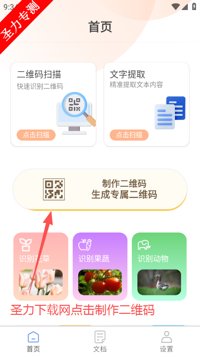 ��Ӱɨ�豦�칫�������°�����