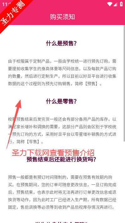 好旦软件最新版本下载 好旦软件最新版本下载