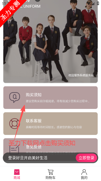 好旦软件最新版本下载 好旦软件最新版本下载