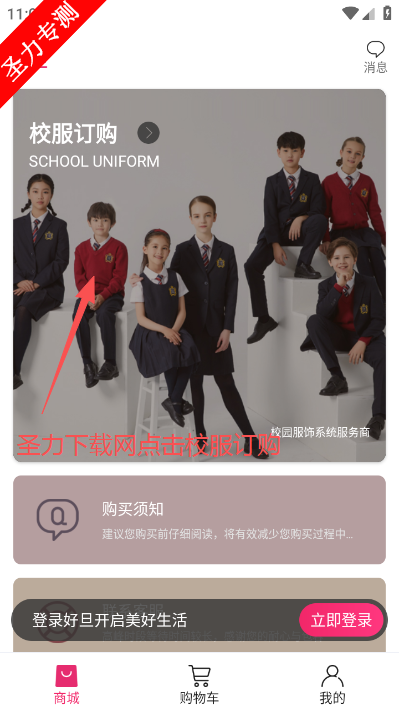 好旦软件最新版本下载 好旦软件最新版本下载