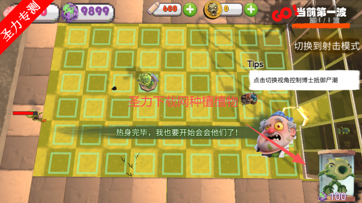 ʬ��ĩ�ջ�԰�����ӵ������ذ�װ