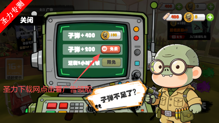 ʬ��ĩ�ջ�԰�����ӵ������ذ�װ