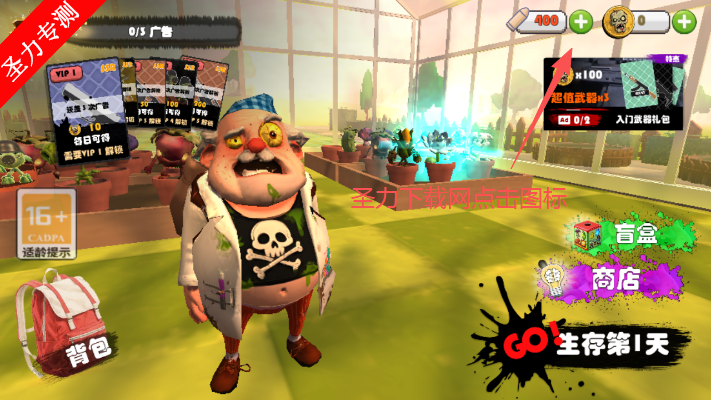 ʬ��ĩ�ջ�԰�����ӵ������ذ�װ