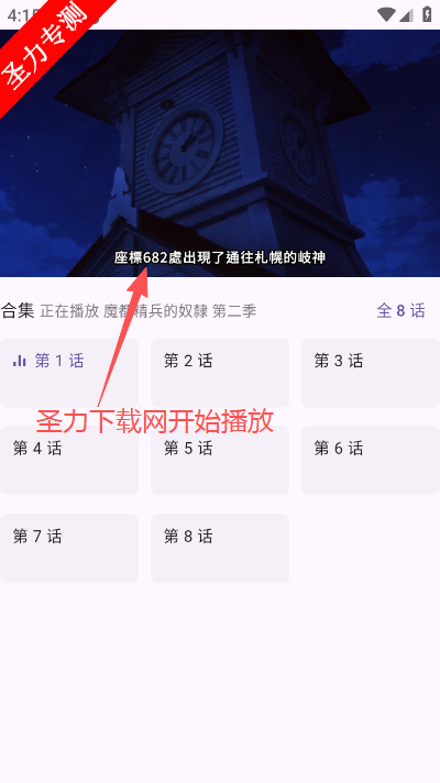 一个动漫软件最新版下载 一个动漫软件最新版下载