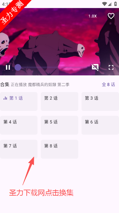 一个动漫软件最新版下载 一个动漫软件最新版下载